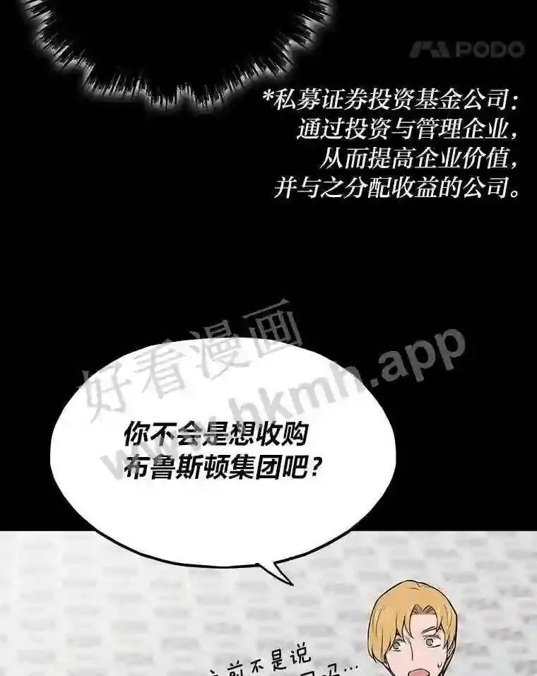 17.早期觉醒者164