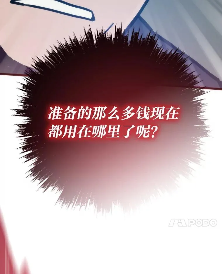 66.为世界兜底61