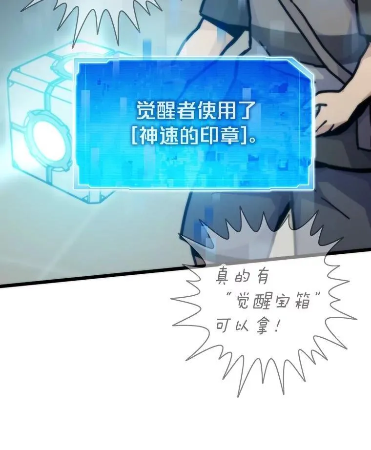 72.殊死一战137