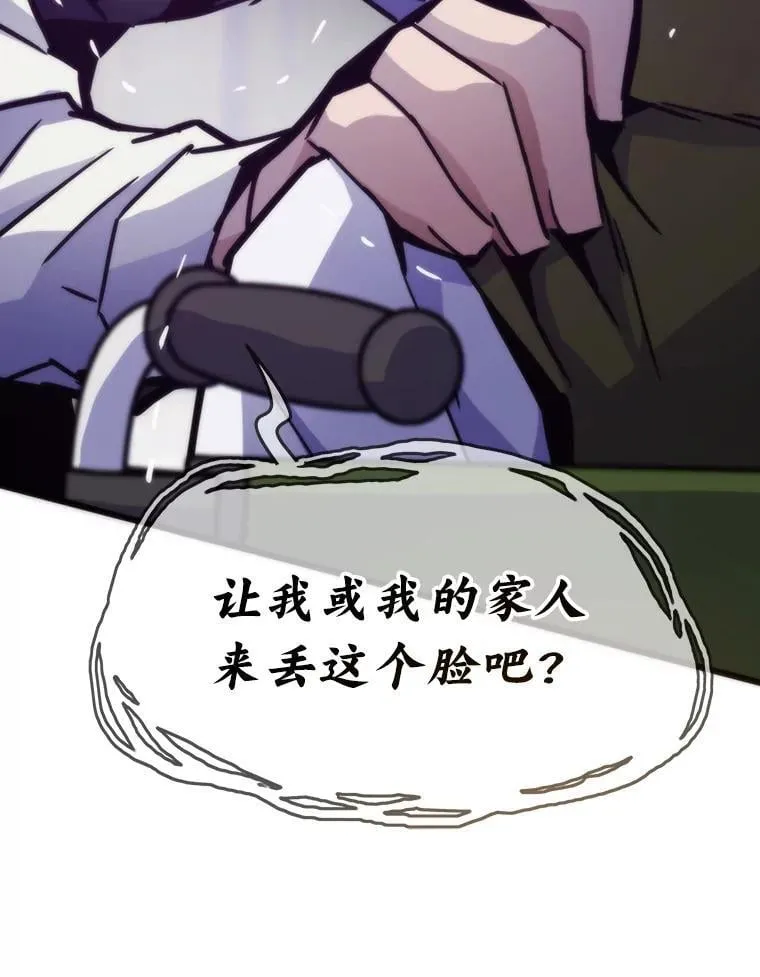 63.全一俱乐部88
