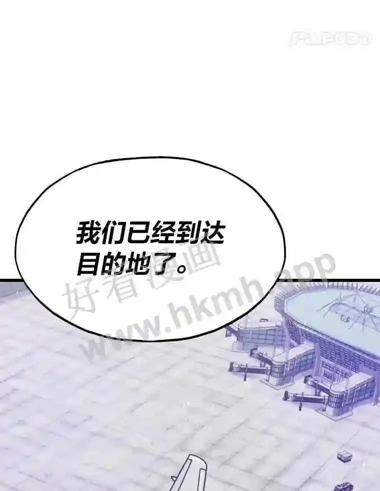 10.前哨基地17