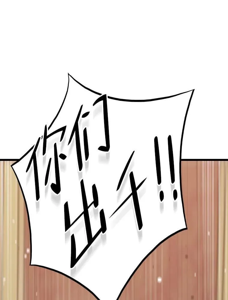 39.无良雇主给假期112