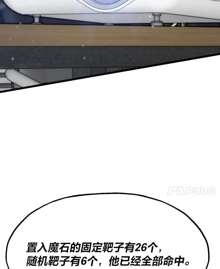 42.试行方案164