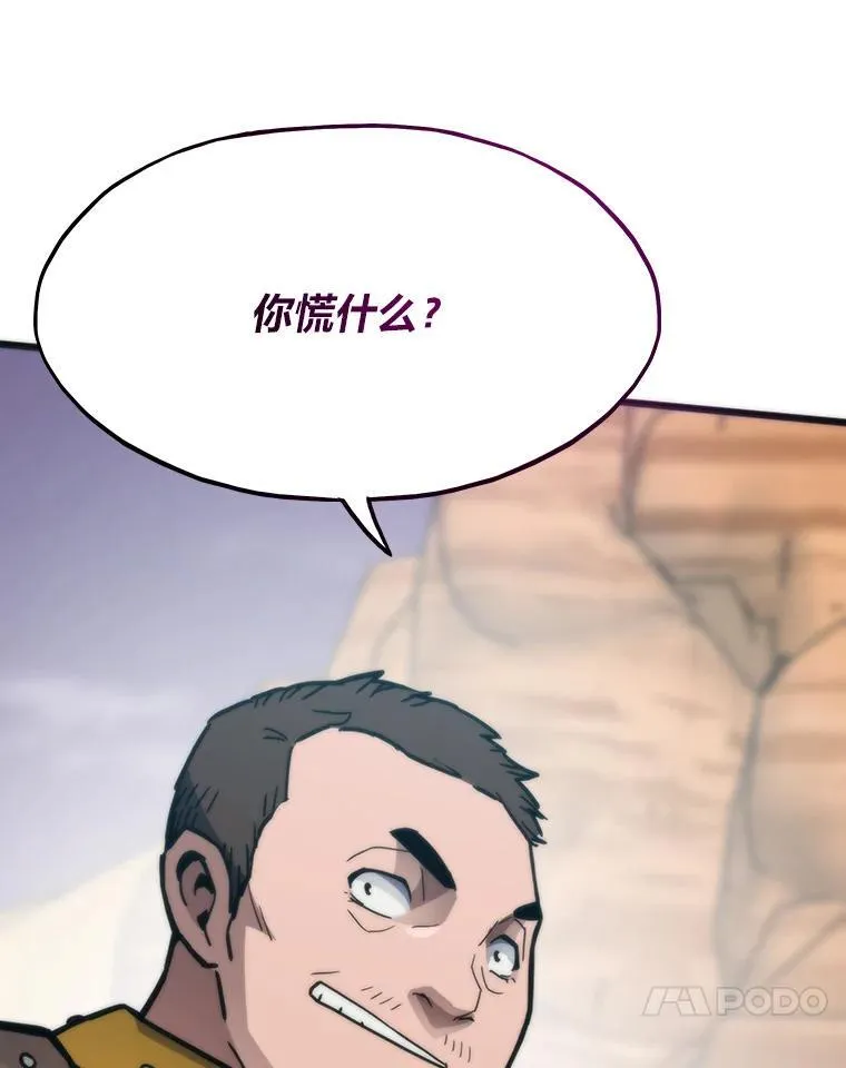 81.隐藏的心意108