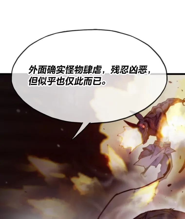 66.为世界兜底135