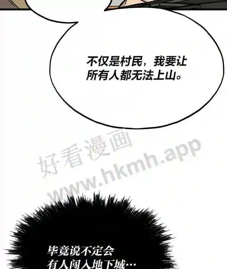 15.一切的开始73