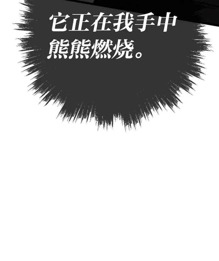 50.挑战者宝箱97