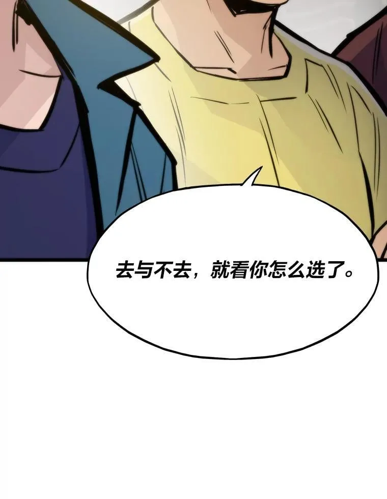 45.初入地下城7