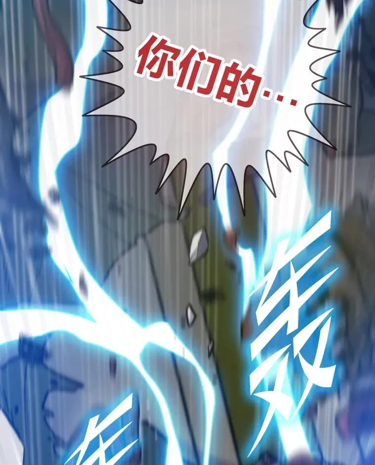 84.巴克兰君王132