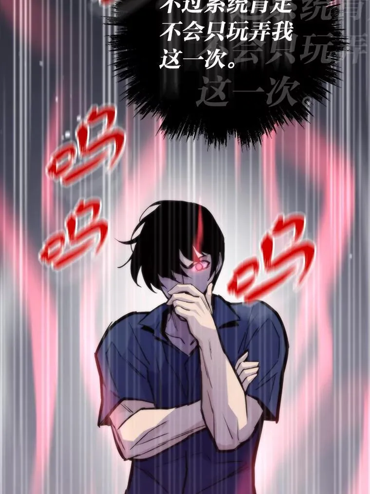 51.诡异的系统57