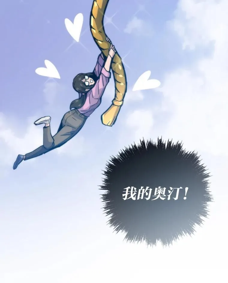 78.最终章73