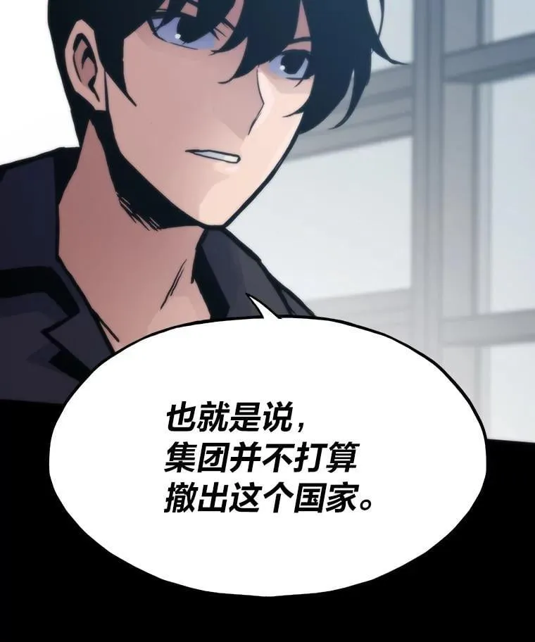 51.诡异的系统26