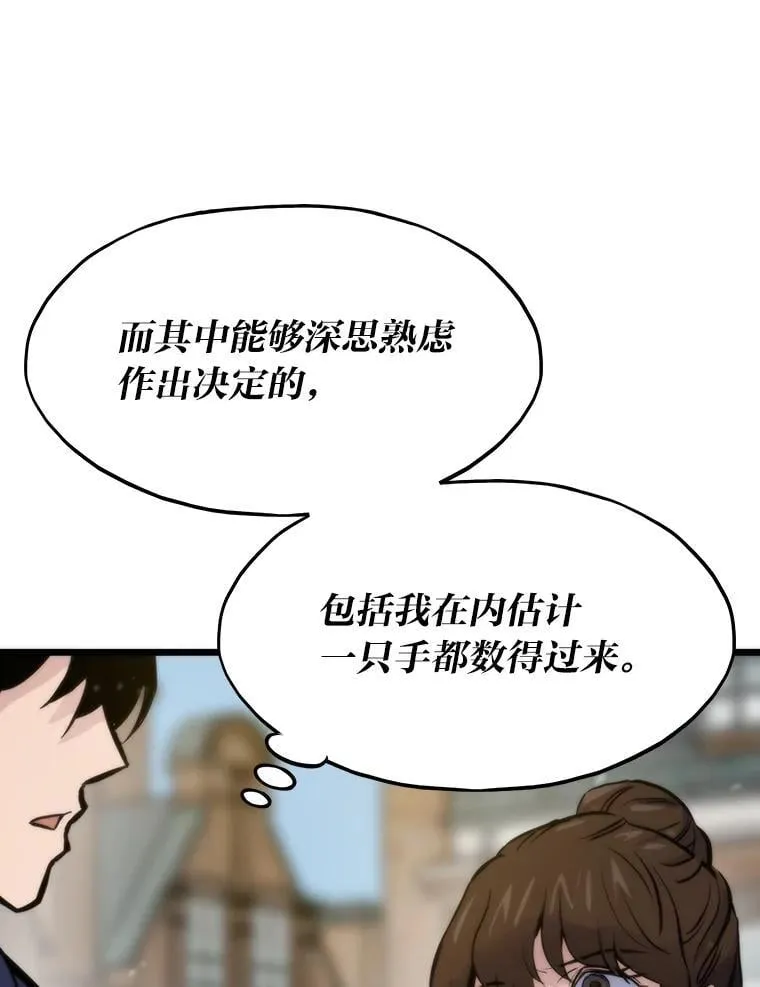 41.神明之上162