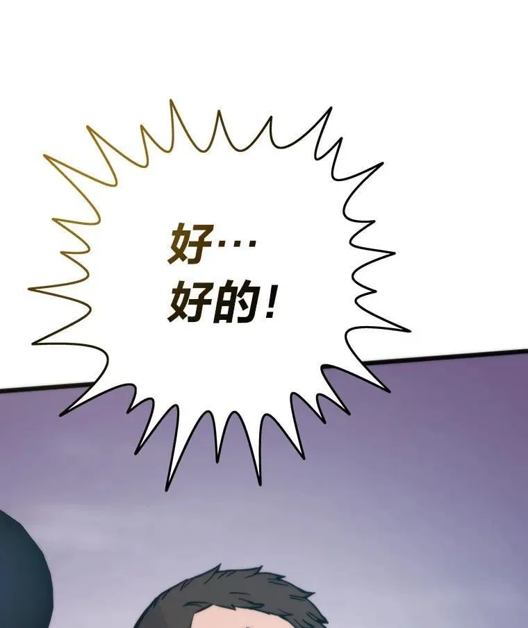 83.特性全满44
