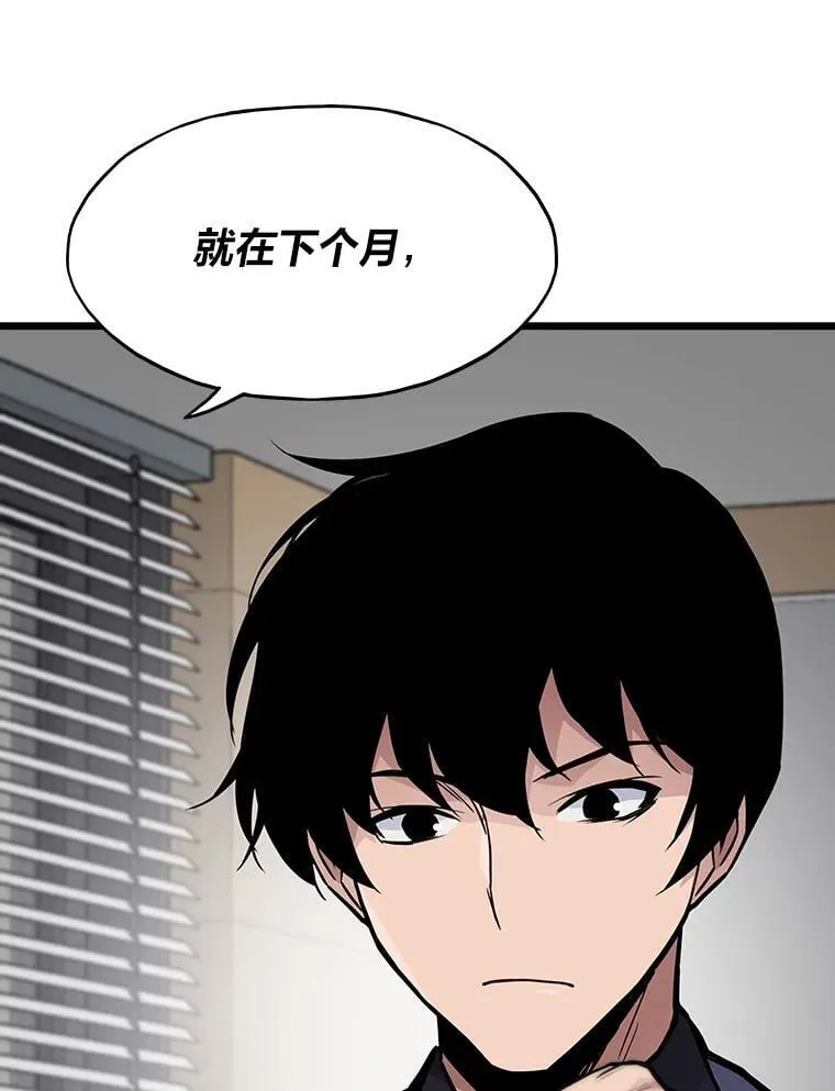 34.归来遇上大麻烦141