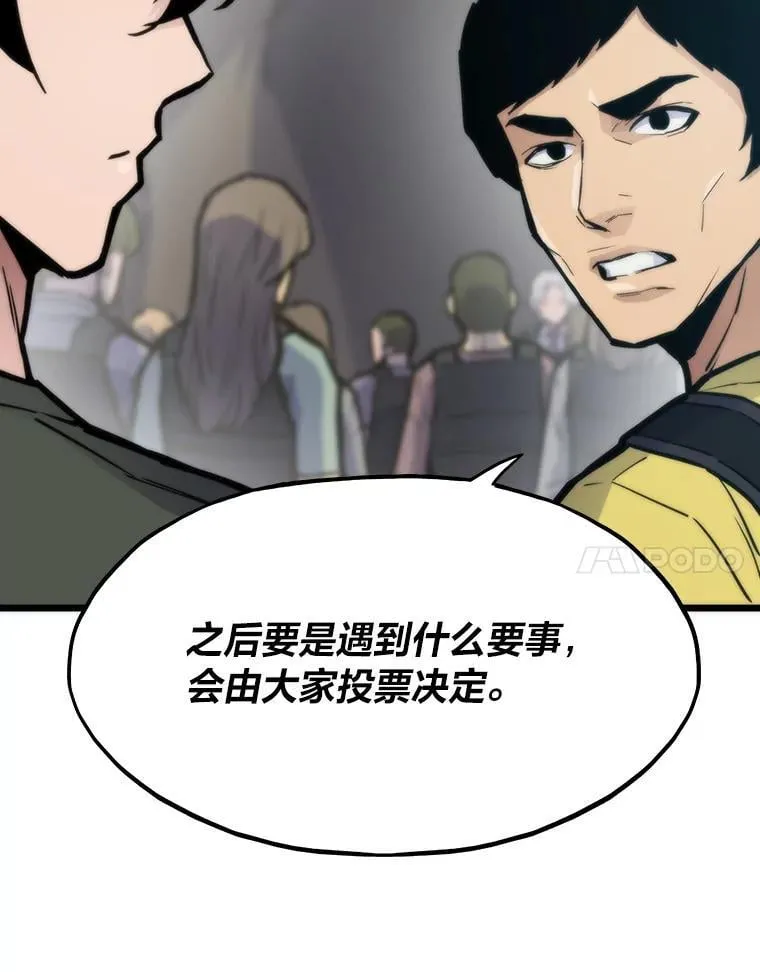 47.逼入绝境21