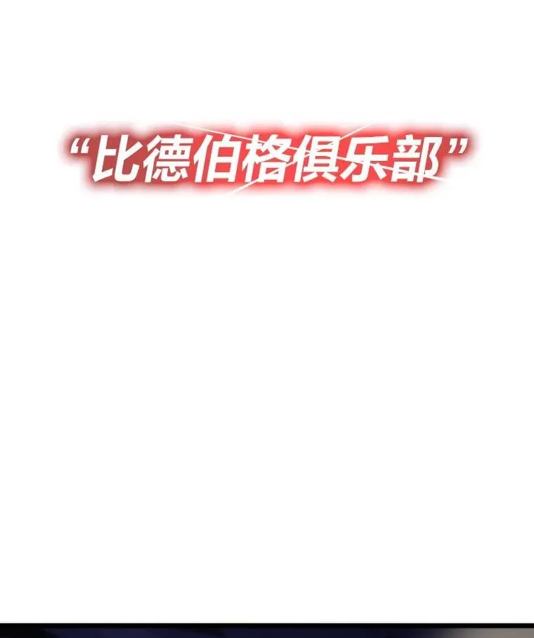 46.摊牌165