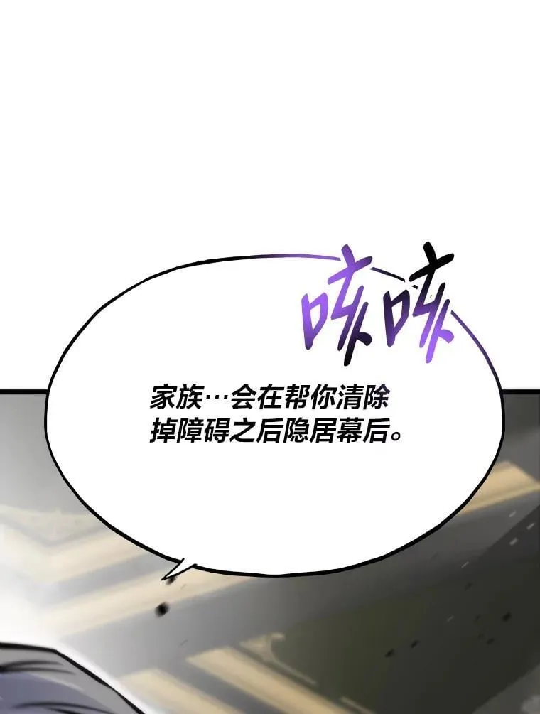 48.步步紧逼233