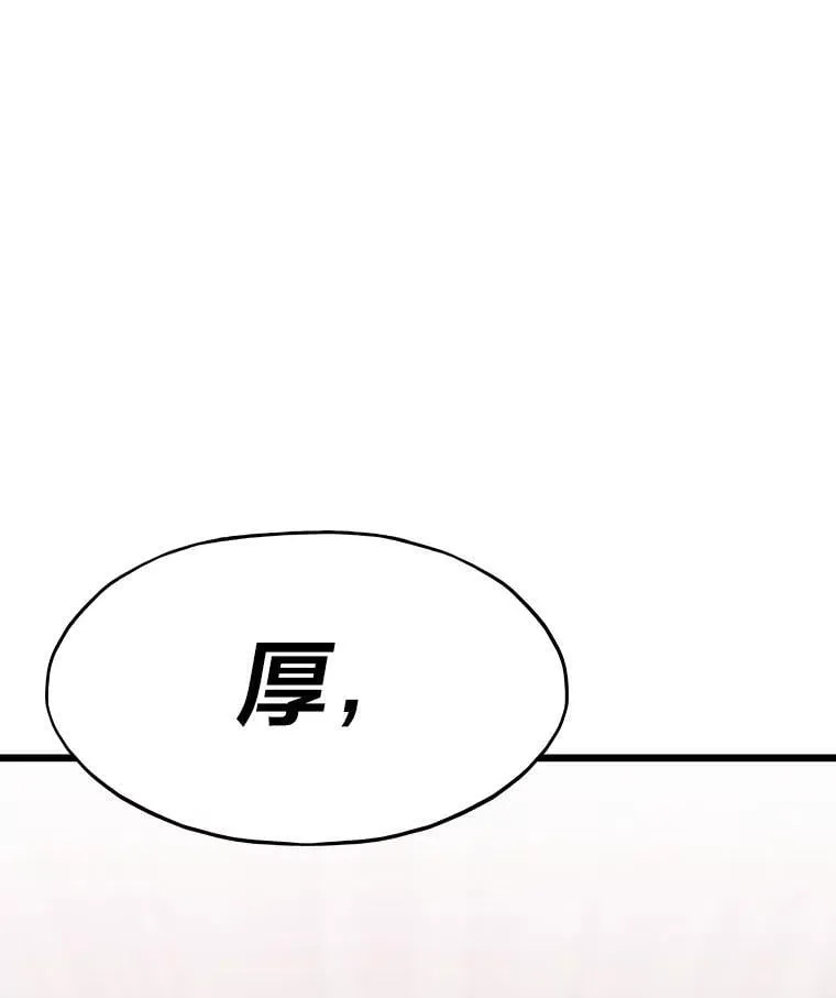 34.归来遇上大麻烦157