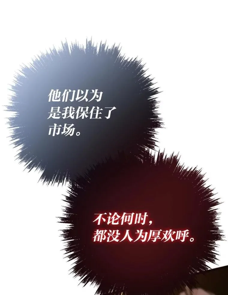 67.试炼之地开启75