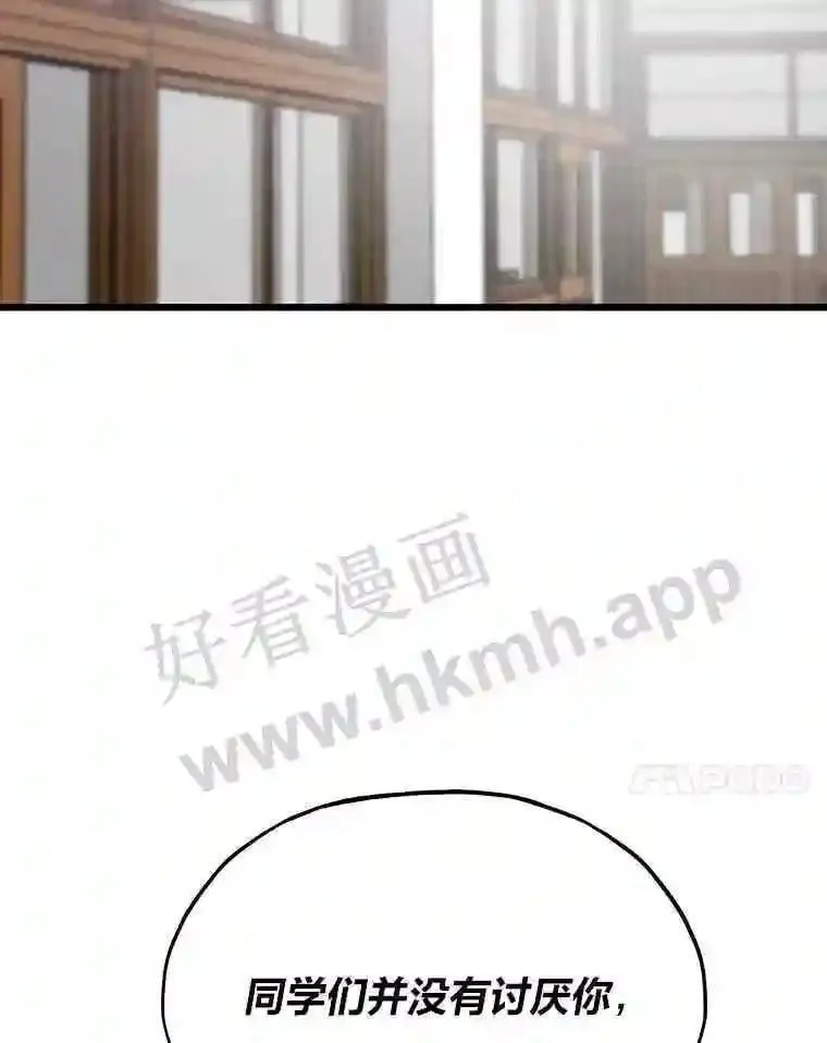 17.早期觉醒者26