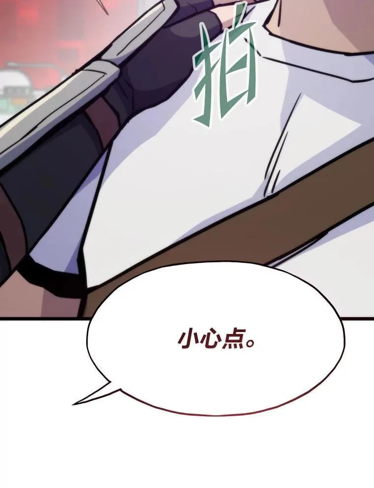 78.最终章83