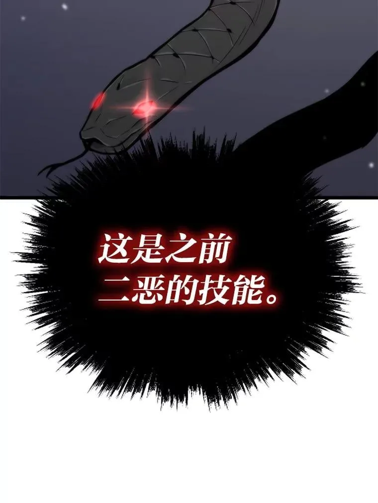 32.升级的痛苦111