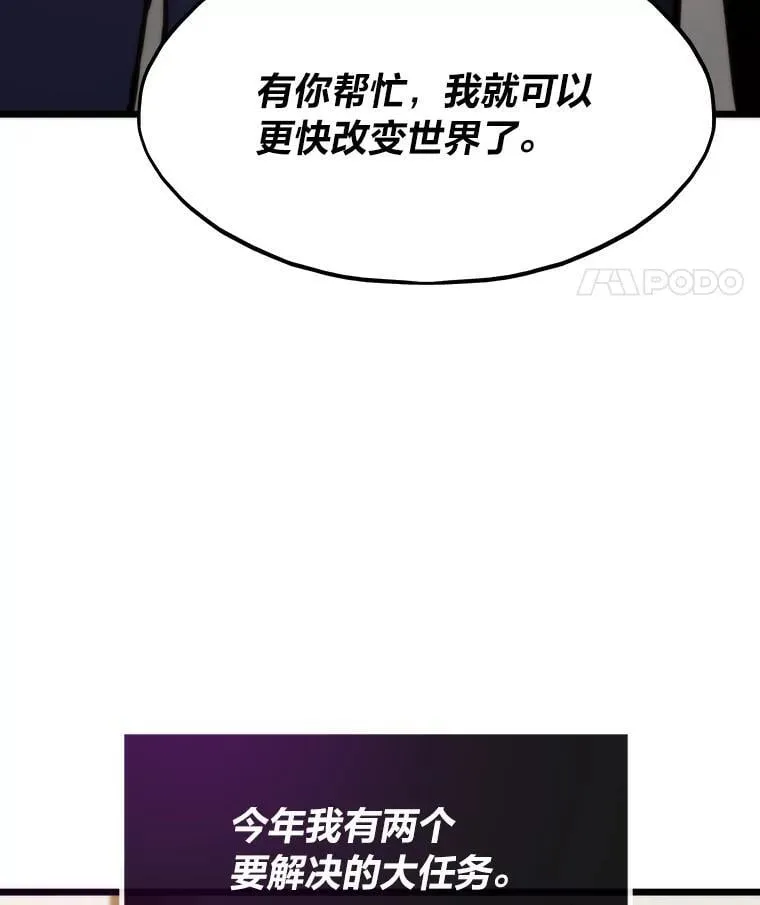 58.全身而退的计划13