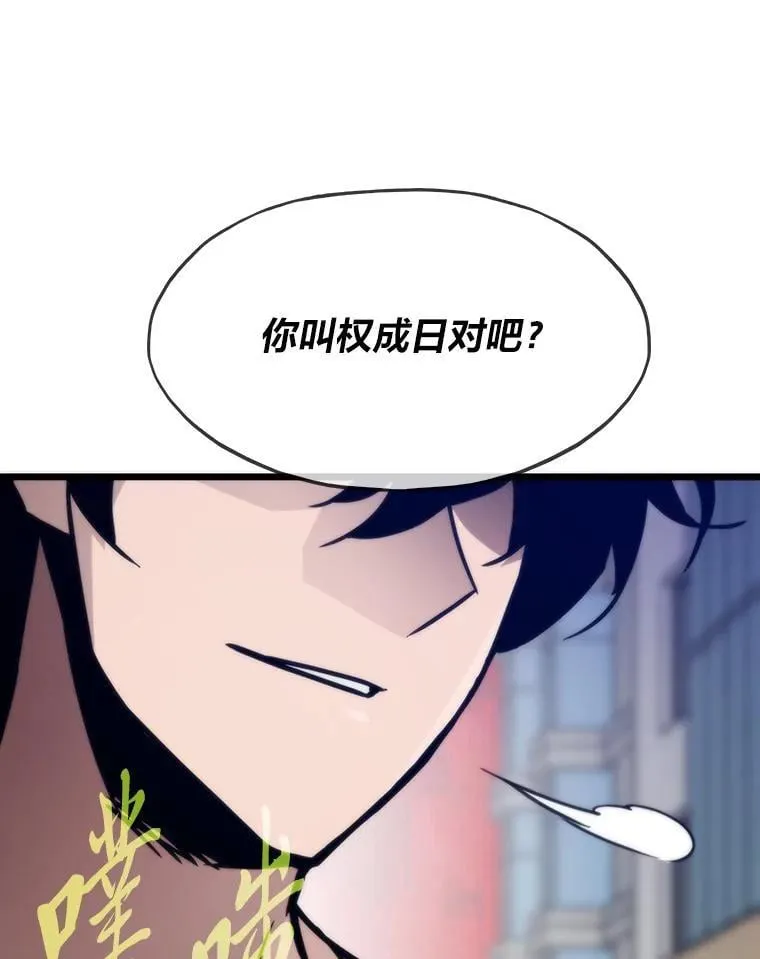 69.秩序59