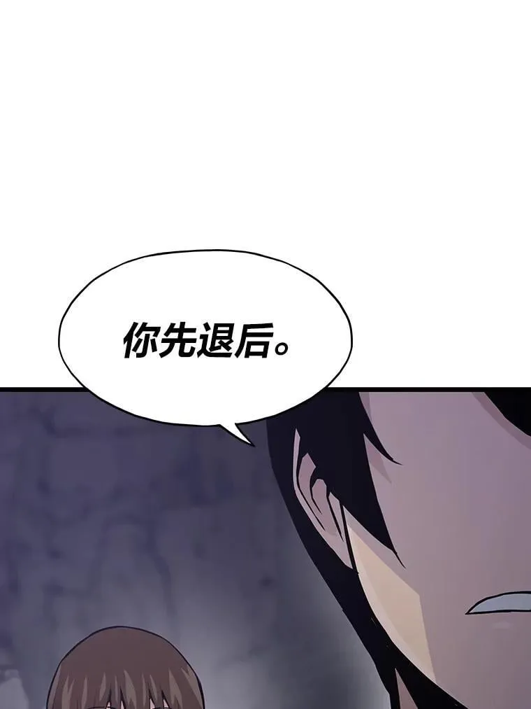 32.升级的痛苦9