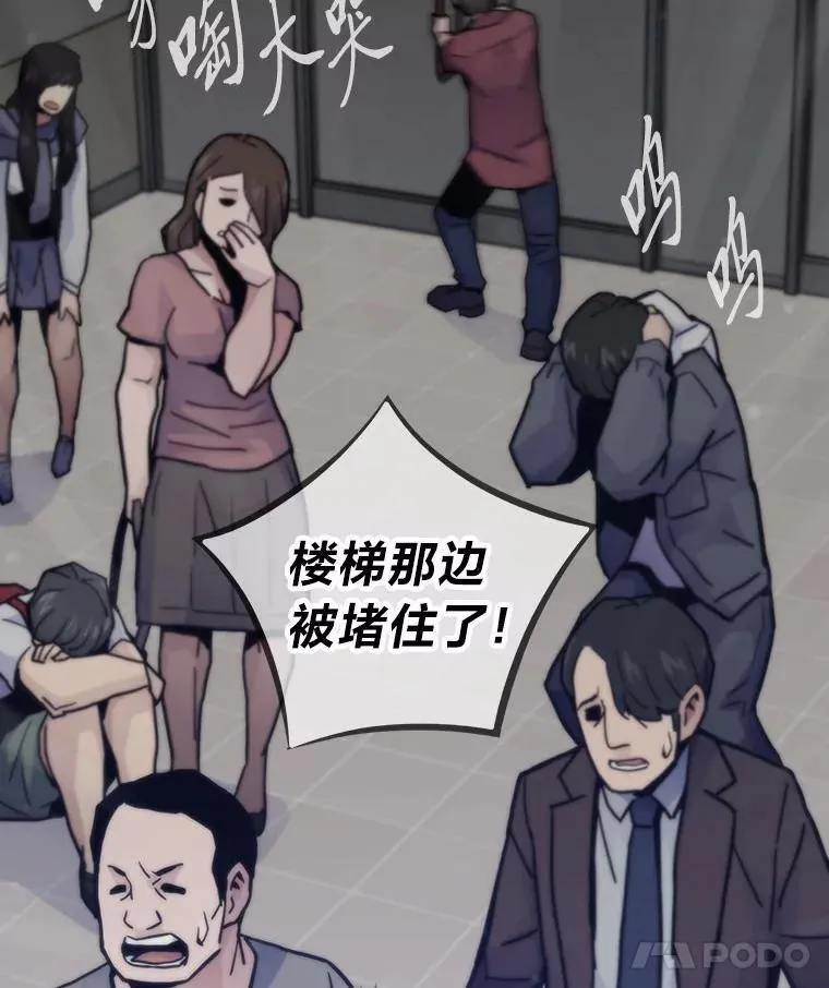 68.狡黠的引导官51