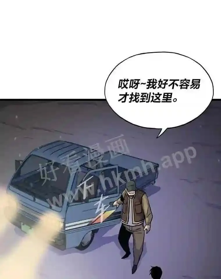 14.野山垦荒99