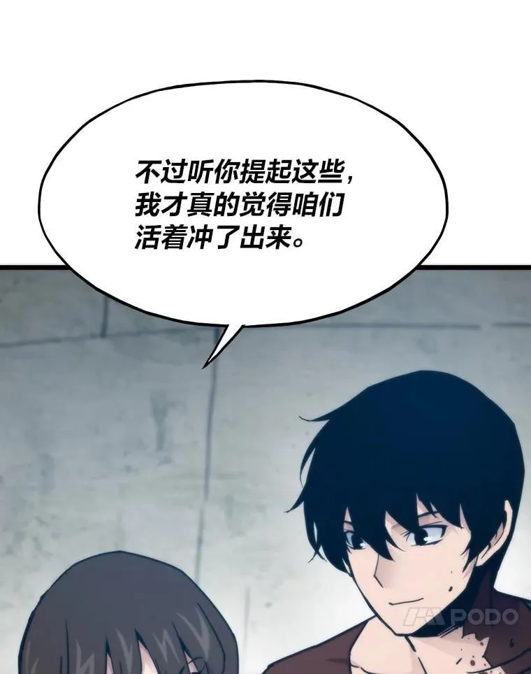57.属性大增110