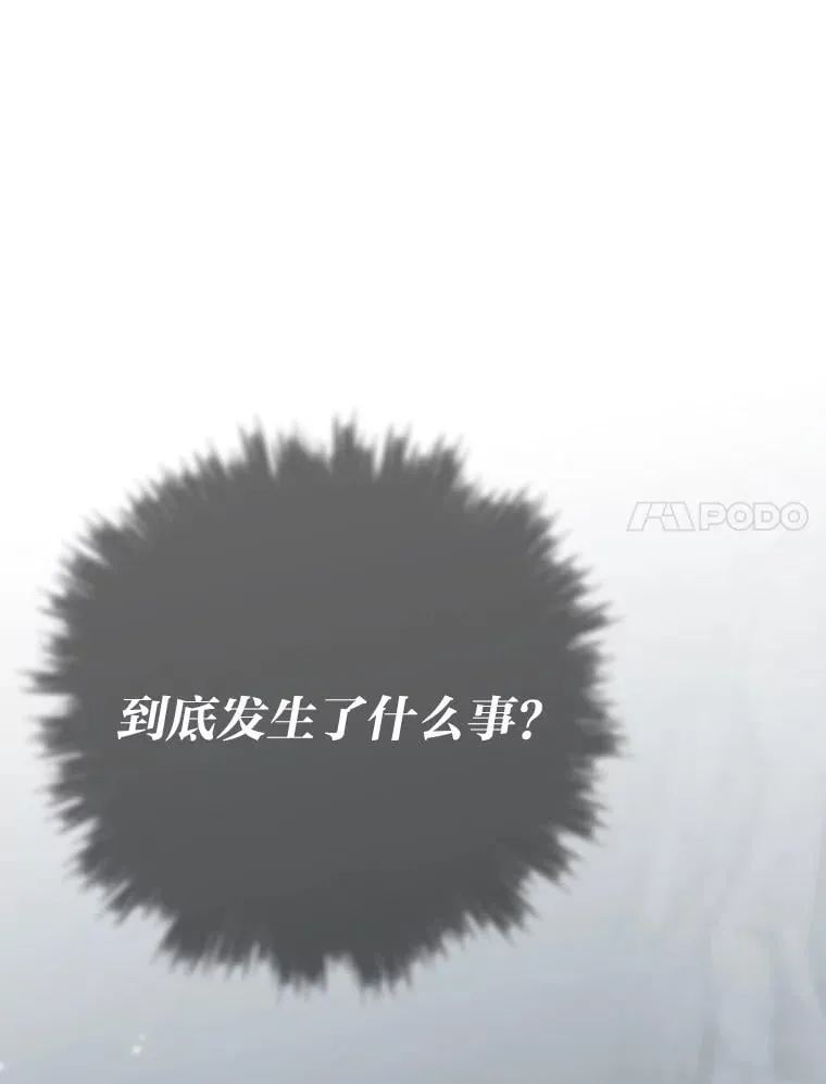 31.大战格拉芙100