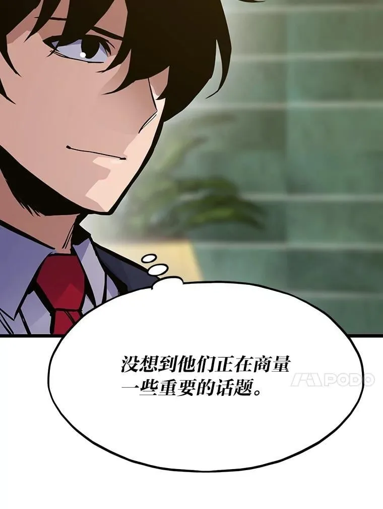 41.神明之上89