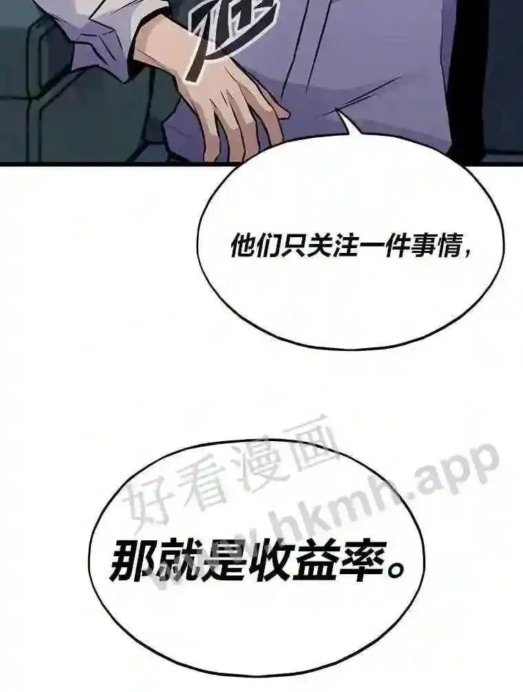14.野山垦荒48