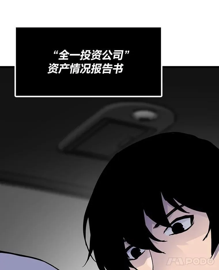 37.再入地下城31