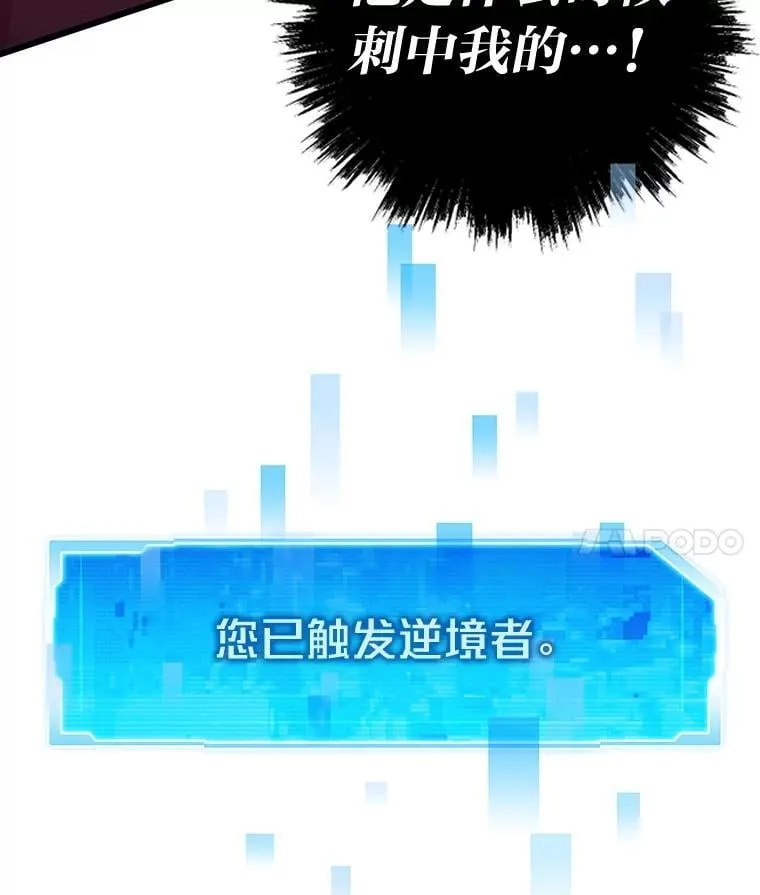 28.幕后玩家44