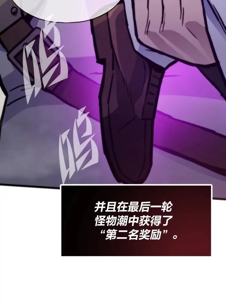 74.八恶八善33