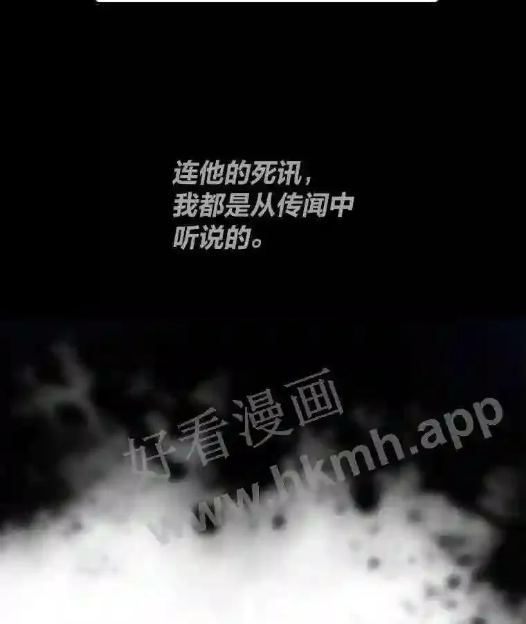 6.超高杠杆44