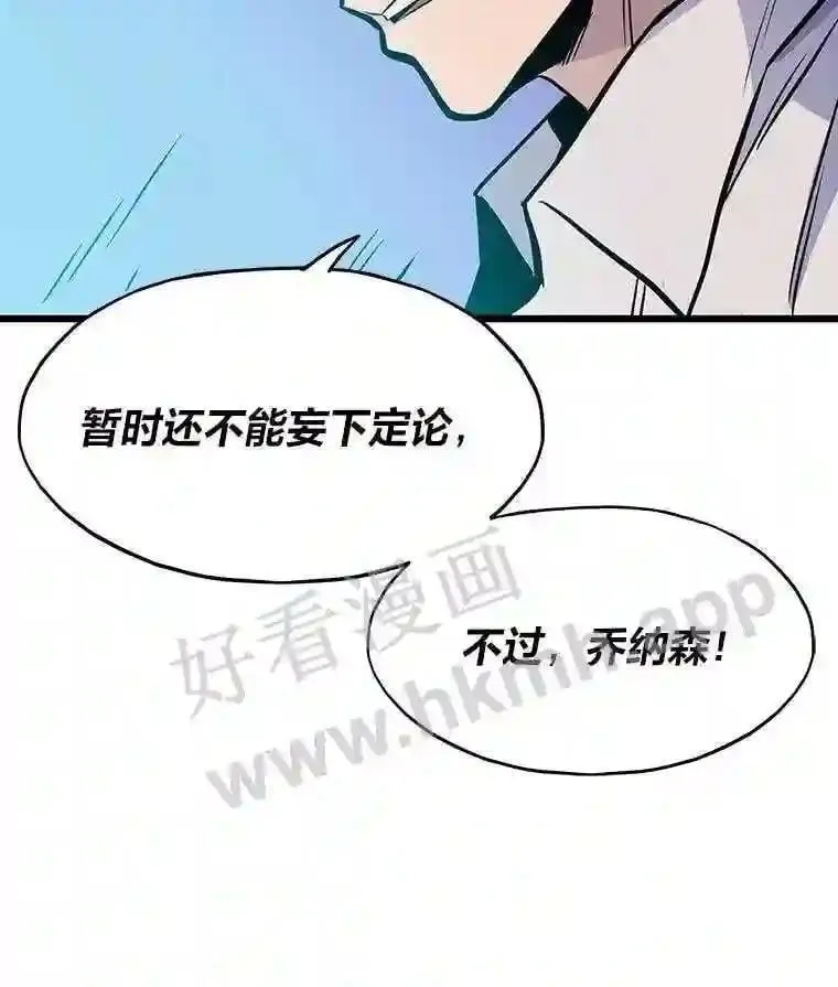 12.对赌97