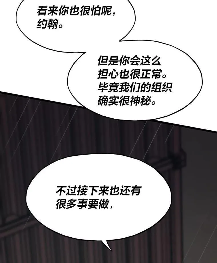 49.叛徒46