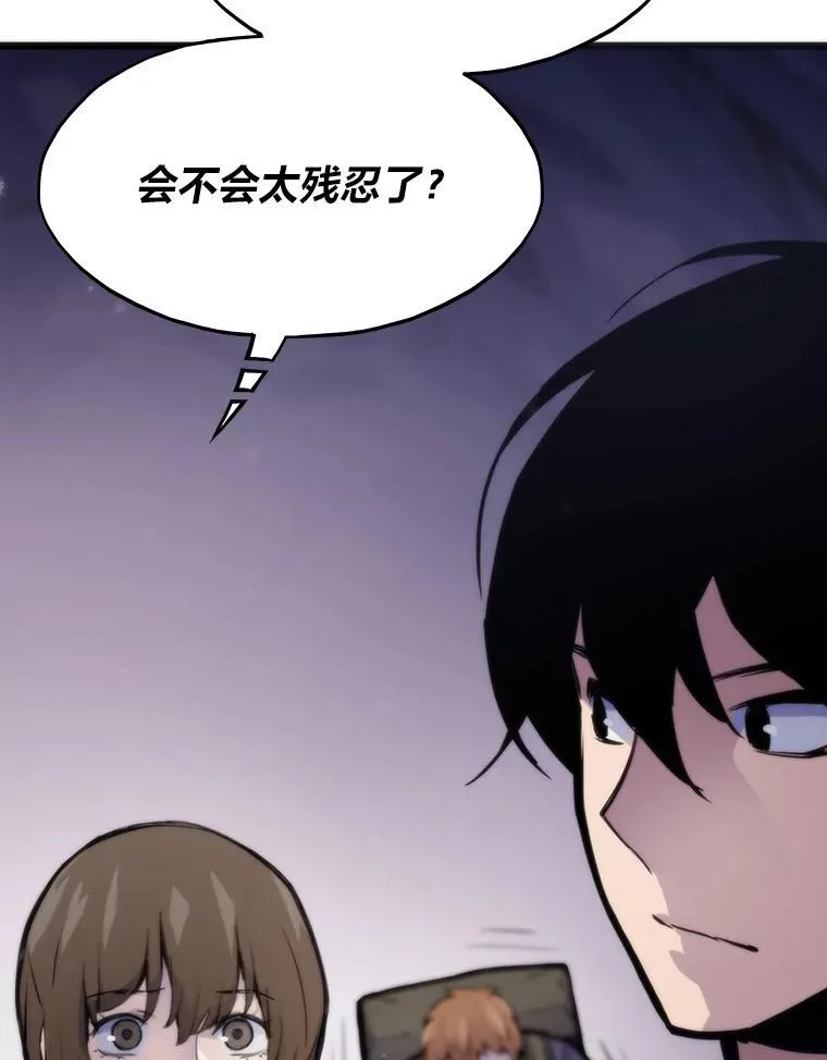 43.莱文的痛苦考验126