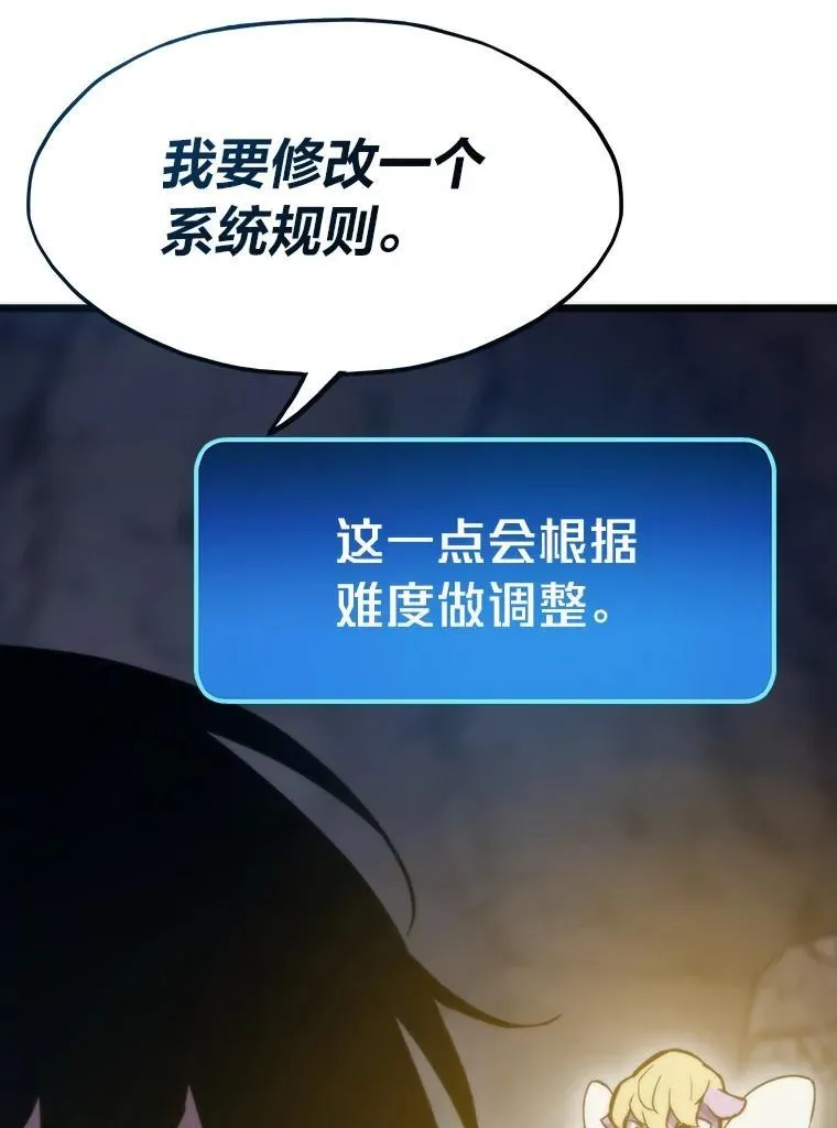 70.庄严的挑战52