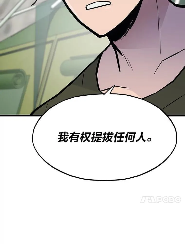 34.归来遇上大麻烦50