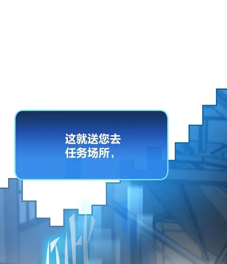 80.玛丽现身0