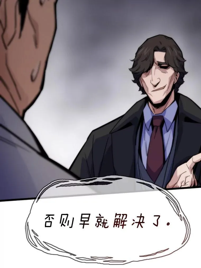 61.破罐破摔114