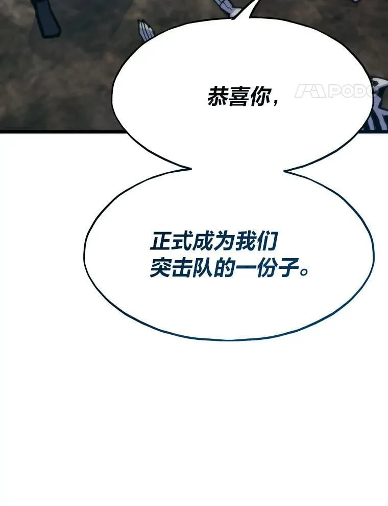 77.更强大的世界13