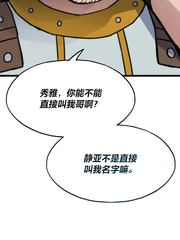 81.隐藏的心意137