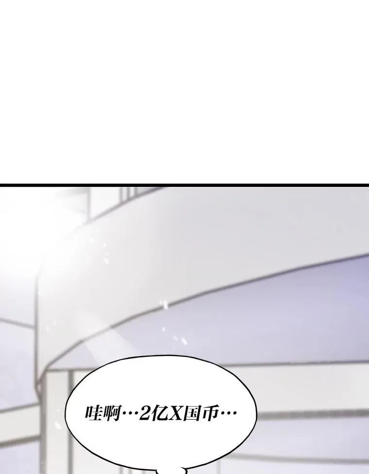 21.不就是地下城嘛136